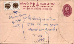 Nepal Postal Stationery Flower  - Népal