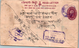 Nepal Postal Stationery Flower Star - Népal