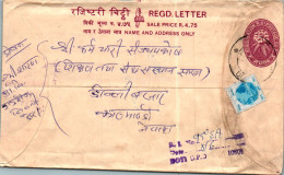 Nepal Postal Stationery Flower  - Nepal