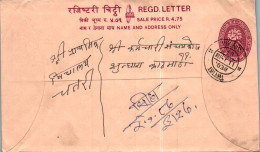 Nepal Postal Stationery Flower Sirana Cds - Népal