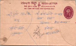 Nepal Postal Stationery Flower  - Nepal