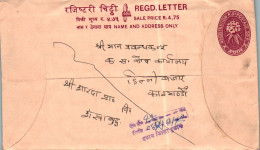 Nepal Postal Stationery Flower  - Nepal