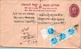 Nepal Postal Stationery Flower  - Nepal