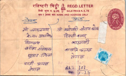 Nepal Postal Stationery Flower  - Nepal