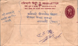 Nepal Postal Stationery Flower  - Népal