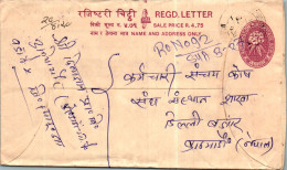 Nepal Postal Stationery Flower  - Népal