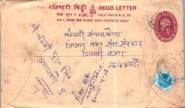 Nepal Postal Stationery Flower  - Népal