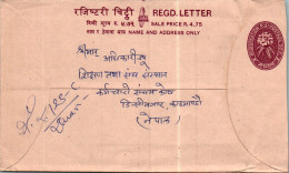 Nepal Postal Stationery Flower  - Nepal