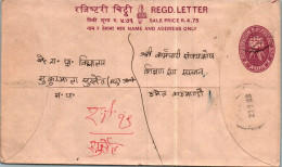 Nepal Postal Stationery Flower  - Népal