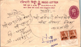 Nepal Postal Stationery Flower  - Nepal