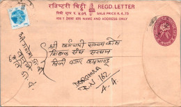 Nepal Postal Stationery Flower  - Népal