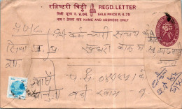 Nepal Postal Stationery Flower  - Nepal