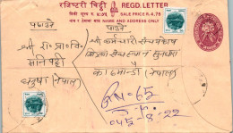 Nepal Postal Stationery Flower  - Nepal