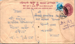 Nepal Postal Stationery Flower Marmala Cds - Népal
