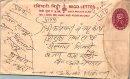 Nepal Postal Stationery Flower  - Nepal