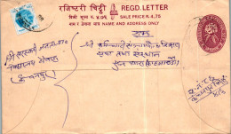 Nepal Postal Stationery Flower  - Nepal