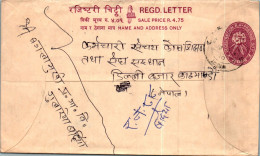 Nepal Postal Stationery Flower  - Nepal