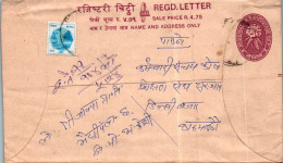 Nepal Postal Stationery Flower  - Népal