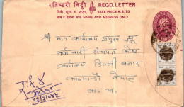 Nepal Postal Stationery Flower  - Népal