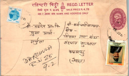 Nepal Postal Stationery Flower  - Népal