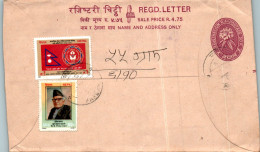 Nepal Postal Stationery Flower  - Népal