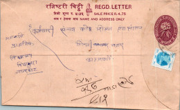 Nepal Postal Stationery Flower  - Nepal