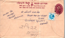 Nepal Postal Stationery Flower  - Nepal