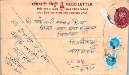 Nepal Postal Stationery Flower  - Nepal