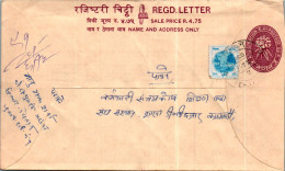 Nepal Postal Stationery Flower  - Nepal