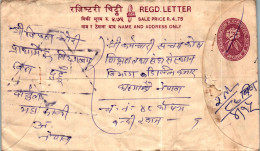 Nepal Postal Stationery Flower  - Népal