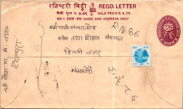 Nepal Postal Stationery Flower  - Nepal