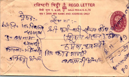 Nepal Postal Stationery Flower  - Nepal