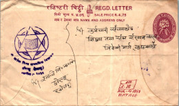 Nepal Postal Stationery Flower Star - Nepal