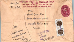 Nepal Postal Stationery Flower  - Nepal