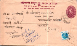 Nepal Postal Stationery Flower  - Nepal