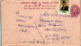 Nepal Postal Stationery Flower  - Népal