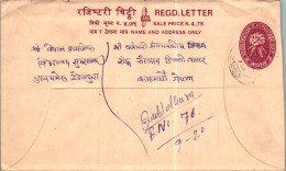 Nepal Postal Stationery Flower  - Népal