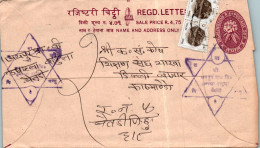 Nepal Postal Stationery Flower Star - Nepal