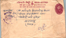 Nepal Postal Stationery Flower Star - Nepal