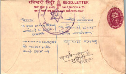 Nepal Postal Stationery Flower Star - Nepal