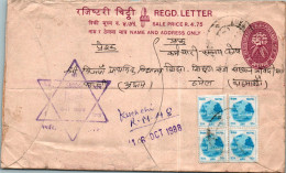Nepal Postal Stationery Flower Star - Népal