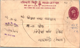 Nepal Postal Stationery Flower Star - Nepal