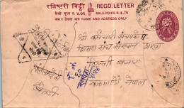Nepal Postal Stationery Flower Star - Nepal