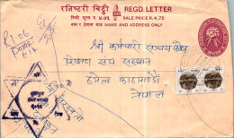 Nepal Postal Stationery Flower Star - Nepal