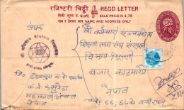 Nepal Postal Stationery Flower Star - Nepal