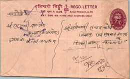 Nepal Postal Stationery Flower Star - Nepal