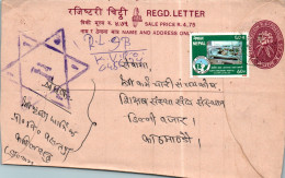 Nepal Postal Stationery Flower Star - Népal