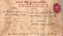 Nepal Postal Stationery Flower Star - Nepal