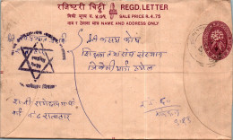 Nepal Postal Stationery Flower Star - Népal