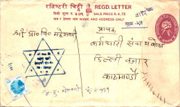 Nepal Postal Stationery Flower Star - Népal